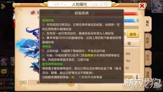 梦幻手游折扣号是什么意思_梦幻西游手游折扣号，来源、风险与合法性解析
