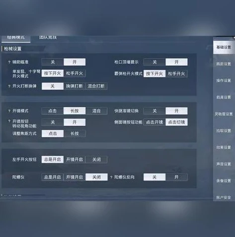 最新和平精英二指最稳灵敏度_和平精英二指最稳灵敏度分享码2023，掌控战局的秘诀