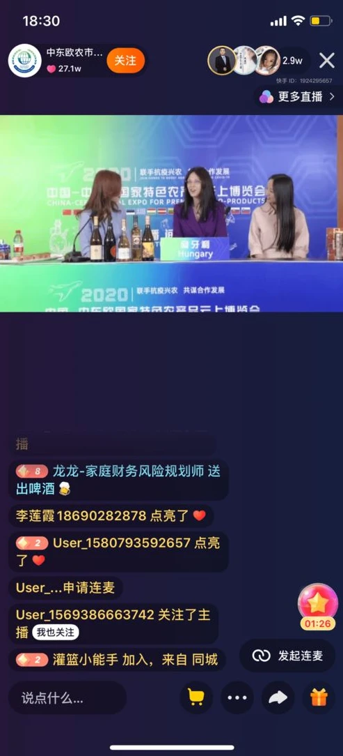 小新和平精英直播间快手号是多少_探秘小新和平精英直播间，快手号背后的热血竞技之旅
