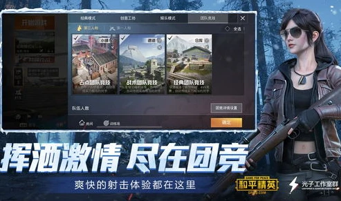 小新和平精英直播间快手号是多少_探秘小新和平精英直播间，快手号背后的热血竞技之旅