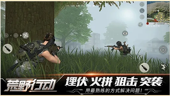 荒野行动pc版怎么下载安装_荒野行动PC版下载安装全攻略