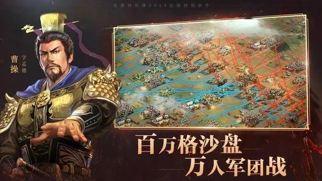 三国志战略版s1司隶攻略_三国志战略版S1司隶全解析,战略要地的争夺与发展攻略
