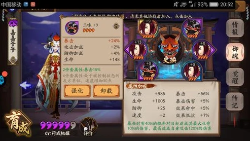 网易阴阳师运势礼包买3次还能买吗_网易阴阳师运势礼包，三次购买之后的可能性探究