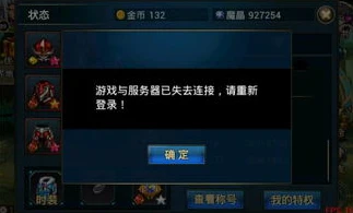 用qq登录的时空猎人怎么下载不了_QQ登录时空猎人下载与下载失败的解决之道