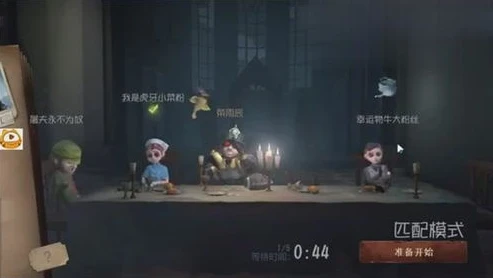 第五人格橙哥解说全集_走进〈第五人格〉的奇妙世界，橙哥解说全解析