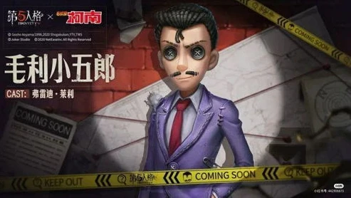 第五人格橙哥解说全集_走进〈第五人格〉的奇妙世界，橙哥解说全解析