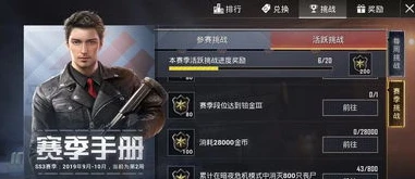 和平精英老六是什么意思梗_解析和平精英中的老六，独特游戏文化现象背后的含义与影响