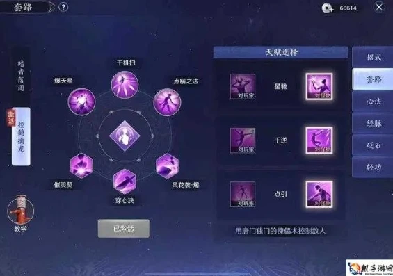 天涯明月刀手游唐门打副本用什么技能_天涯明月刀手游，唐门打副本技能解析与实战技巧
