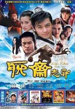 仙剑奇侠传第三部 演员表_仙剑奇侠传三，角色群像——从演员到角色的深度剖析