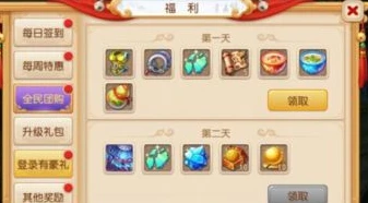 梦幻西游手游多久不登录算回归了_梦幻西游手游回归玩家判定，多久不登录才算回归？