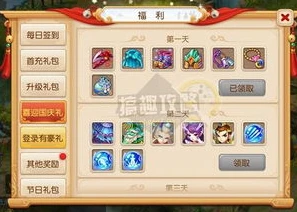 梦幻西游手游多久不登录算回归了_梦幻西游手游回归玩家判定，多久不登录才算回归？
