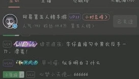第五人格直播间重播怎么看不到_探寻第五人格直播间重播观看之道，常见问题与解决方法