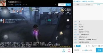 第五人格直播间重播怎么看不到_探寻第五人格直播间重播观看之道，常见问题与解决方法