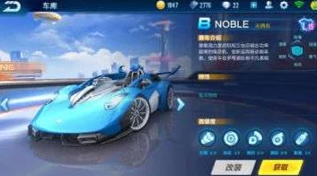 qq飞车手游wcww教程_QQ飞车手游WCWW技巧全解析 | 超详细教学视频解读