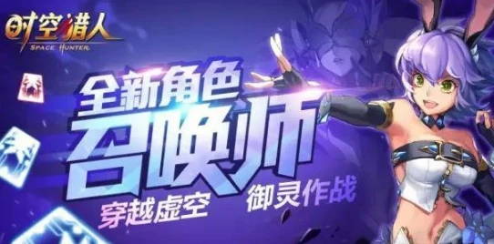 360时空猎人下载百度知道_360版本时空猎人下载安装全攻略