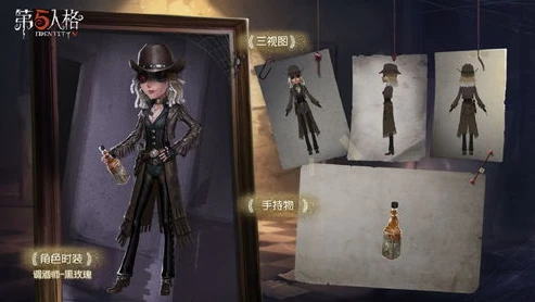 第五人格最美皮肤_第五人格，那些超美的皮肤版本全解析