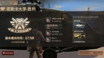 明日之后怎么快速赚金条 学生党_明日之后,学生党快速赚金条攻略