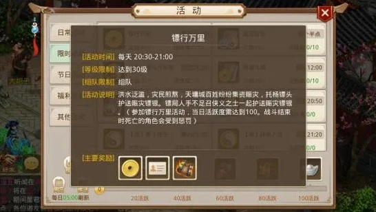 明日方舟tr11怎么过_明日方舟TR - 11通关攻略，全方位解析与技巧分享