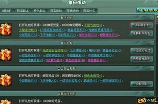 原神充值页面月卡怎么领_原神月卡领取全攻略，充值页面月卡的获取与使用