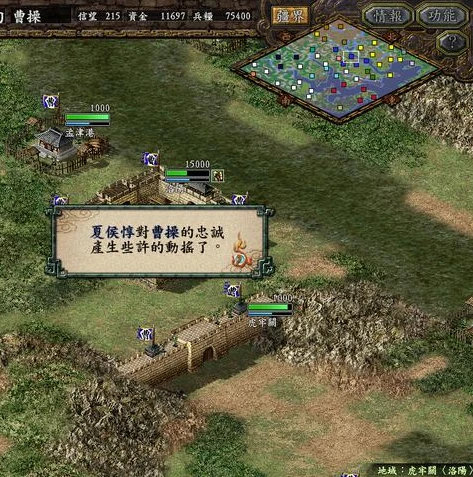 三国志战略版好玩吗知乎_〈三国志战略版〉，一场深度与策略交织的三国之旅