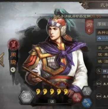 三国志战略版好玩吗知乎_〈三国志战略版〉，一场深度与策略交织的三国之旅