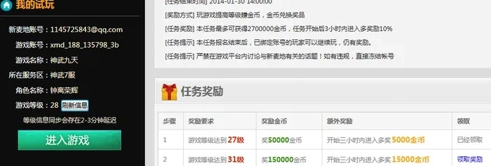 网游折扣号怎么弄出来_网游折扣号获取全攻略，深度解析与实用技巧