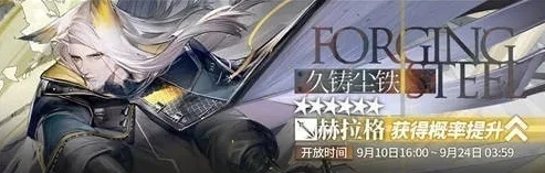 明日方舟赫拉格是什么物种_探秘明日方舟中的赫拉格,种族溯源与角色深度解析