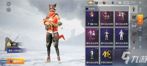 和平精英老六服装怎么获得免费领取的_和平精英老六服装免费获取全攻略