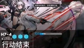 明日方舟超燃剪辑_〈明日方舟〉超燃剪辑，热血与希望的交织之旅