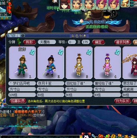 梦幻西游5开新号攻略_梦幻西游5开起号全流程攻略，从小白到高效五开组合