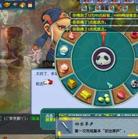 梦幻西游5开新号攻略_梦幻西游5开起号全流程攻略,从小白到高效五开组合