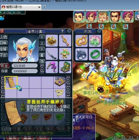 梦幻西游5开新号攻略_梦幻西游5开起号全流程攻略，从小白到高效五开组合