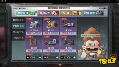 明日之后无人机组装模块什么最赚钱_明日之后无人机模块制作，探寻最赚钱的组装模块