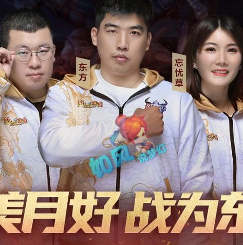 梦幻西游手游2020年新区什么时候开服_梦幻西游手游2020年新区开服时间全解析