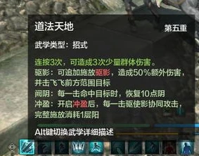 天涯明月刀真武和唐门哪个好用_天涯明月刀，真武与唐门之优劣全解析
