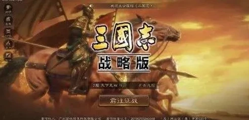 三国志战略版网易版客户端怎么下载安装_三国志战略版网易版客户端下载安装全攻略