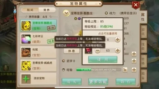 问道手游私sf100倍元宝_问道手游SF，9999999元宝背后的真相与体验