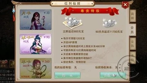 问道手游私sf100倍元宝_问道手游SF，9999999元宝背后的真相与体验