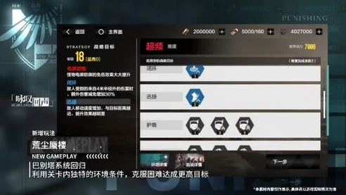 战双帕弥什b服电脑版怎么登录_战双帕弥什B服电脑版登录全攻略,畅享游戏之旅