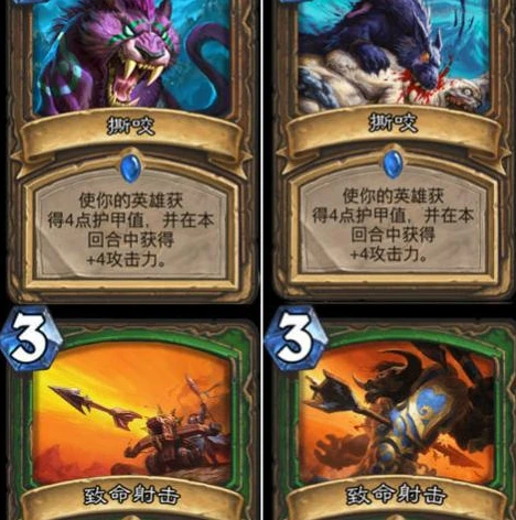 炉石传说暴雪账号注册苹果在哪里登录_炉石传说，苹果设备上暴雪账号注册与登录全攻略
