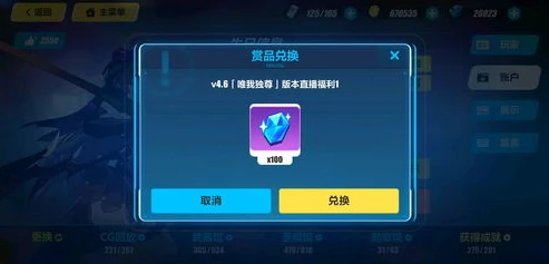 阿瓦隆兑换码大全2023最新标准时间_阿瓦隆兑换码大全2023，获取超值福利的秘籍