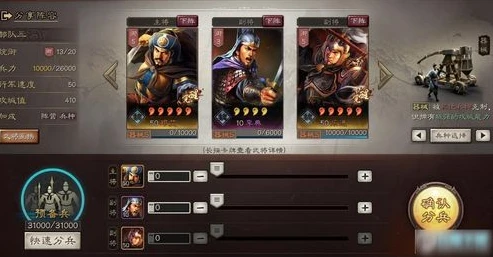 三国志战略版模拟战斗软件_探索〈三国志战略模拟器破解版〉，打破限制，畅享战略模拟新体验