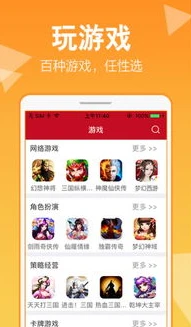 1折手游游戏平台_0.01折手游平台使用全攻略，畅享超值游戏体验