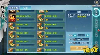 仙侠手游激活码大全_仙侠手游激活码全解析，畅享仙侠之旅的密钥