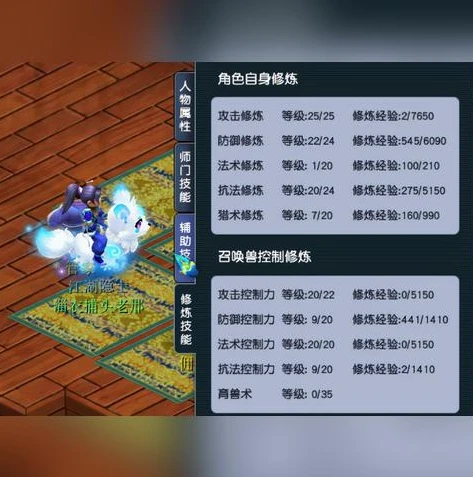 梦幻西游2新区单开攻略_梦幻西游2新区单开教程，从零开启梦幻之旅