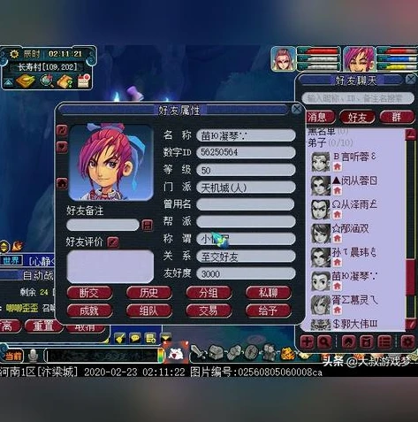 梦幻西游2新区单开攻略_梦幻西游2新区单开教程，从零开启梦幻之旅