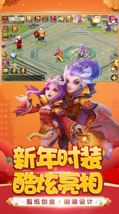 梦幻西游手游安卓华为_梦幻西游手游华为版本，畅享梦幻之旅