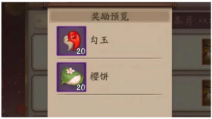 阴阳师十万勾玉礼包怎么用啊_阴阳师十万勾玉礼包使用全攻略