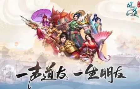 问道手游道武怎么玩才厉害_问道手游道武玩法全解析，成为强力道武的秘籍