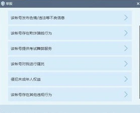 原神官网客服通道怎么打开_原神官网客服通道全解析，轻松获取帮助的指南
